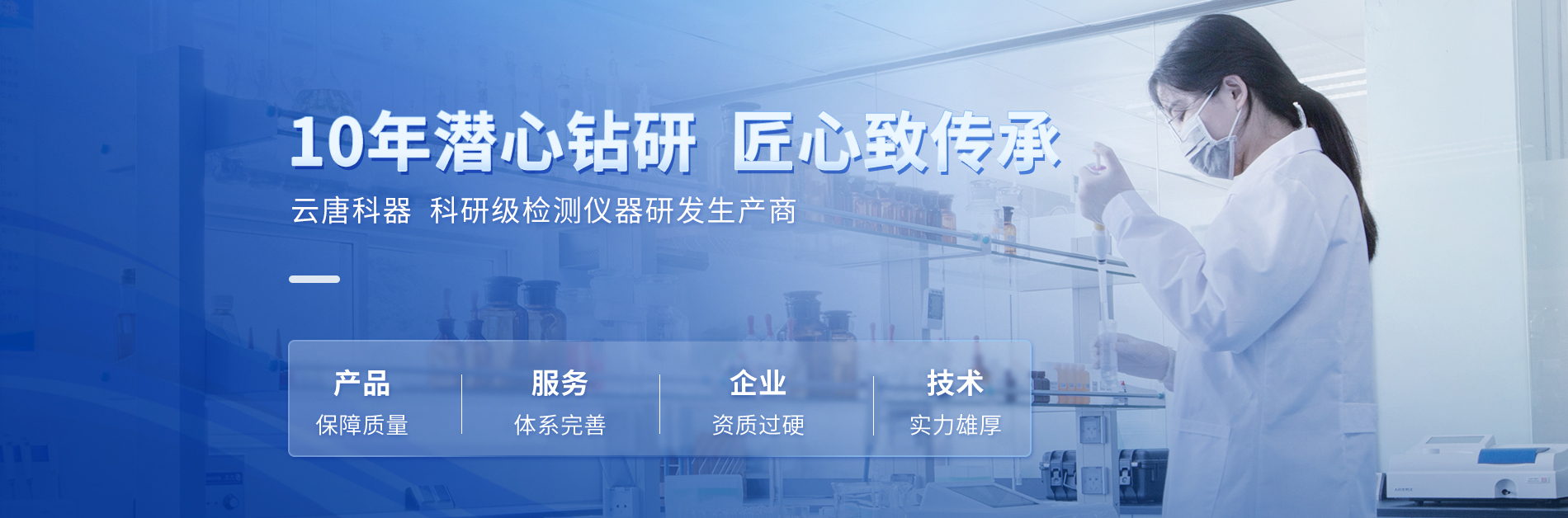 食品農藥檢測儀_快速農殘檢測儀_農殘快速檢測設備