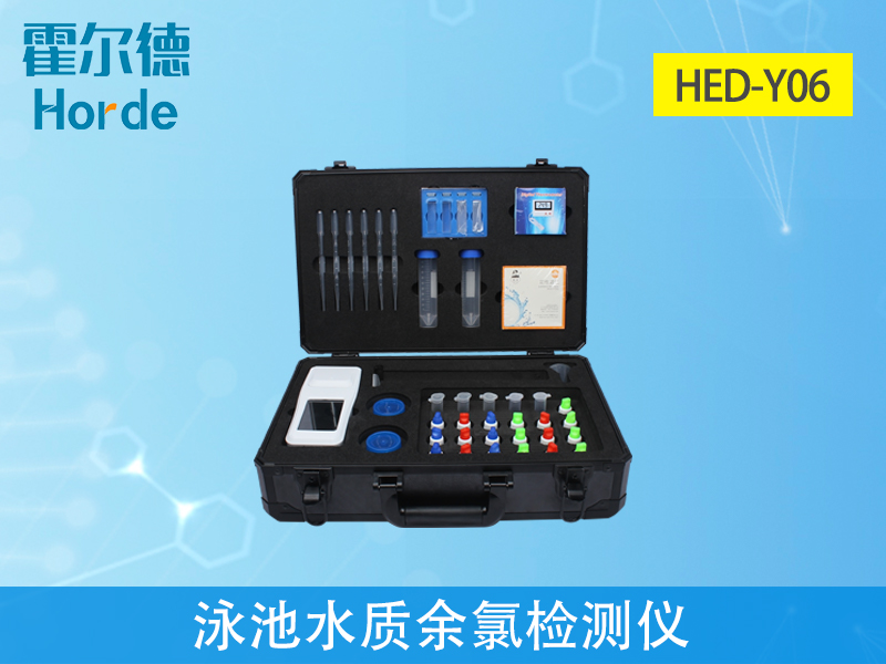 泳池水質余氯檢測儀測定水中余氯含量