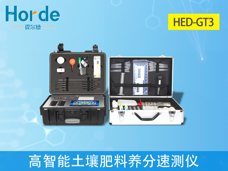 土壤肥料養分檢測儀可減少肥料引起的環境污染