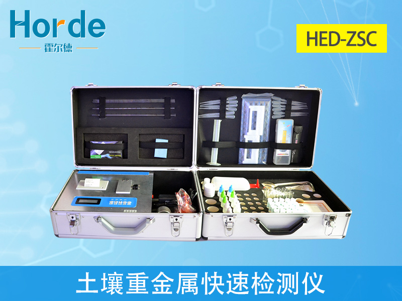 如何檢測土壤重金屬是否超標(biāo)