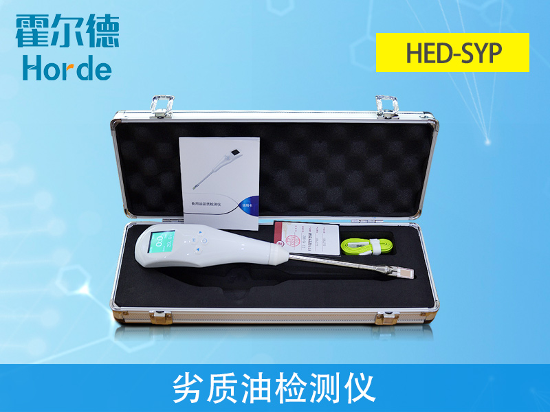 怎樣的食用油可以稱為劣質油