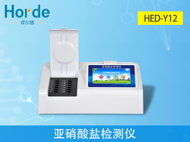 過(guò)量食用亞硝酸鹽會(huì)出現(xiàn)哪些癥狀