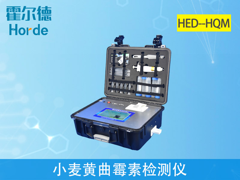 玉米秋收時(shí)節(jié)，黃曲霉毒素檢測(cè)不能少